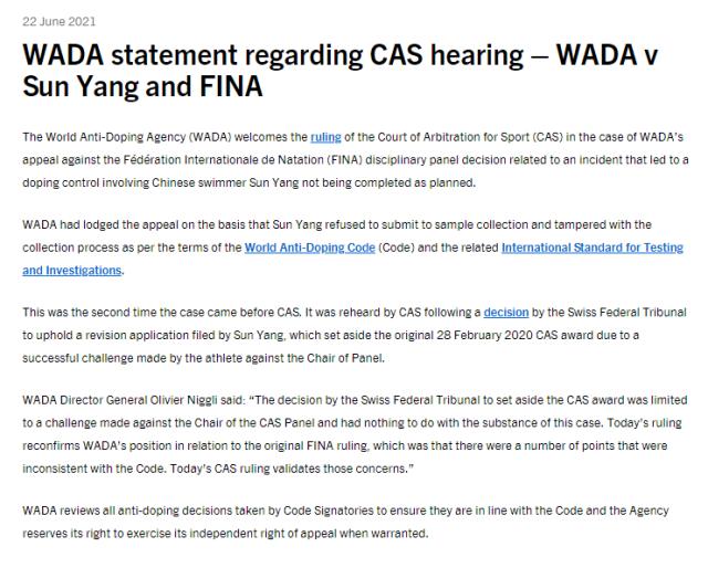 bob半岛体育平台-WADA：瑞士法院“翻案”与事件本质无关 支持CAS裁决